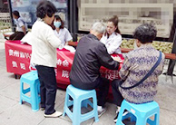 �����ʰ�ҽԺ